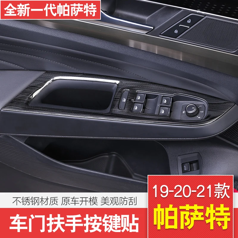 19-21 For Volkswagen Passat Door Armrest Panel Interior Modification Glass Lifting Decorative Sticker