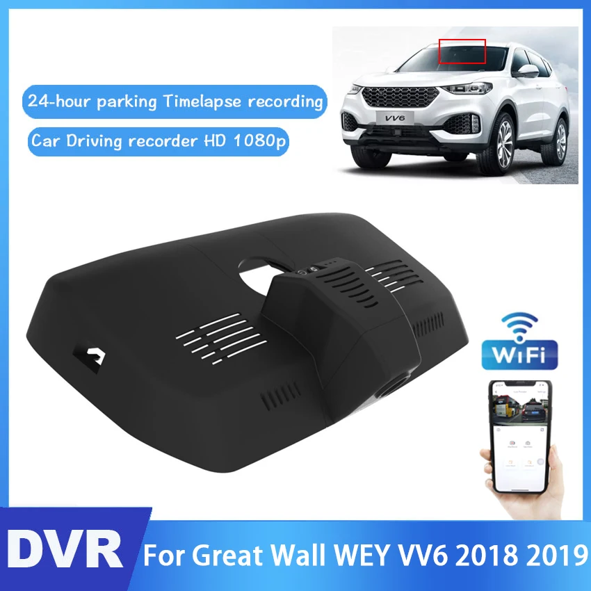 

Автомобильный видеорегистратор, скрытый видеорегистратор, автомобильный передний видеорегистратор для Great Wall WEY VV6 2018 2019 CCD HD, ночное видение, высокое качество