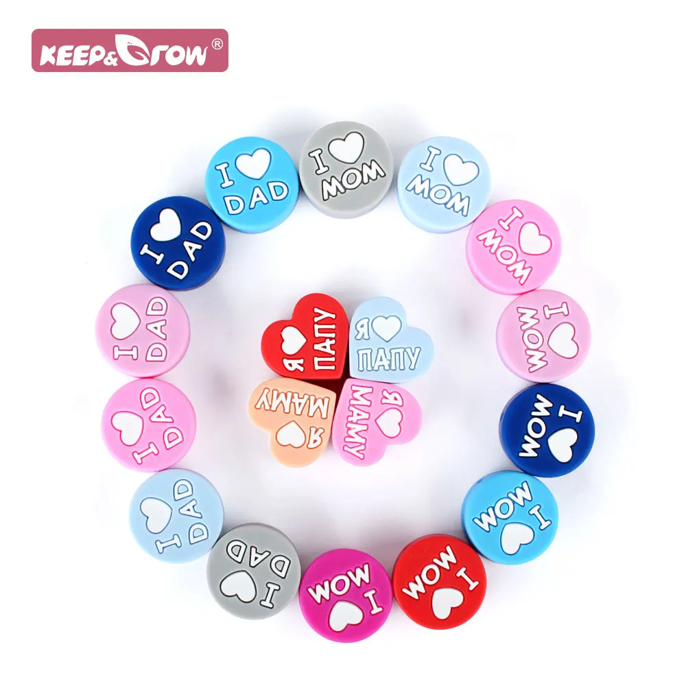 10pcs Silicone Baby Teething Beads I Love Mom/Dad Round English Russian Round Heart BPA Free Food Grade Silicone Teether Bead