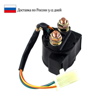 Motorcycle Starter Relay Solenoid for YAMAHA GRIZZLY YFM 125 YFM125 600 YFM600 YFM80 80 KODIAK 400 YFM400 MOTO-4 YFM200 200 ATV