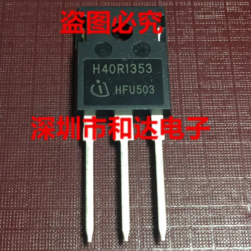 

H40R1353 IHW40R135R3 TO-247 1350V 80A