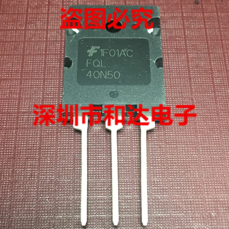 

FQL40N50 TO-264 500V 40A