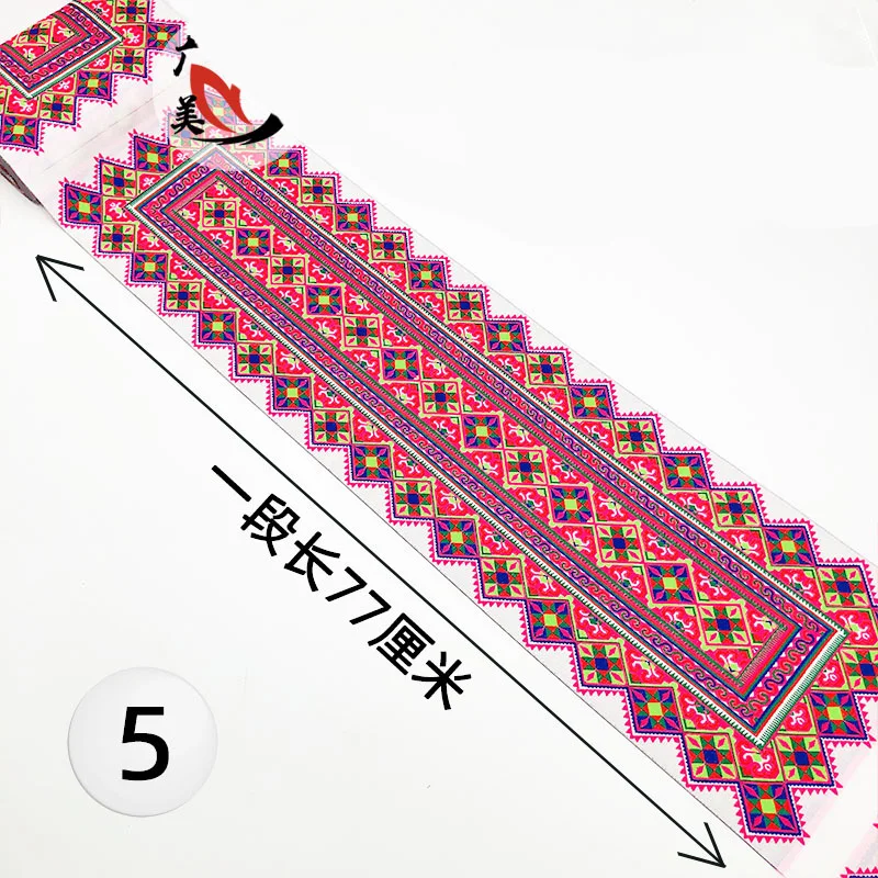 Wide 200MMX700MM Miao Big Lace Embroidery Polyester Woven Jacquard Ribbon Skirt Decoration Neckline Cuff Ethnic DIY Accessories