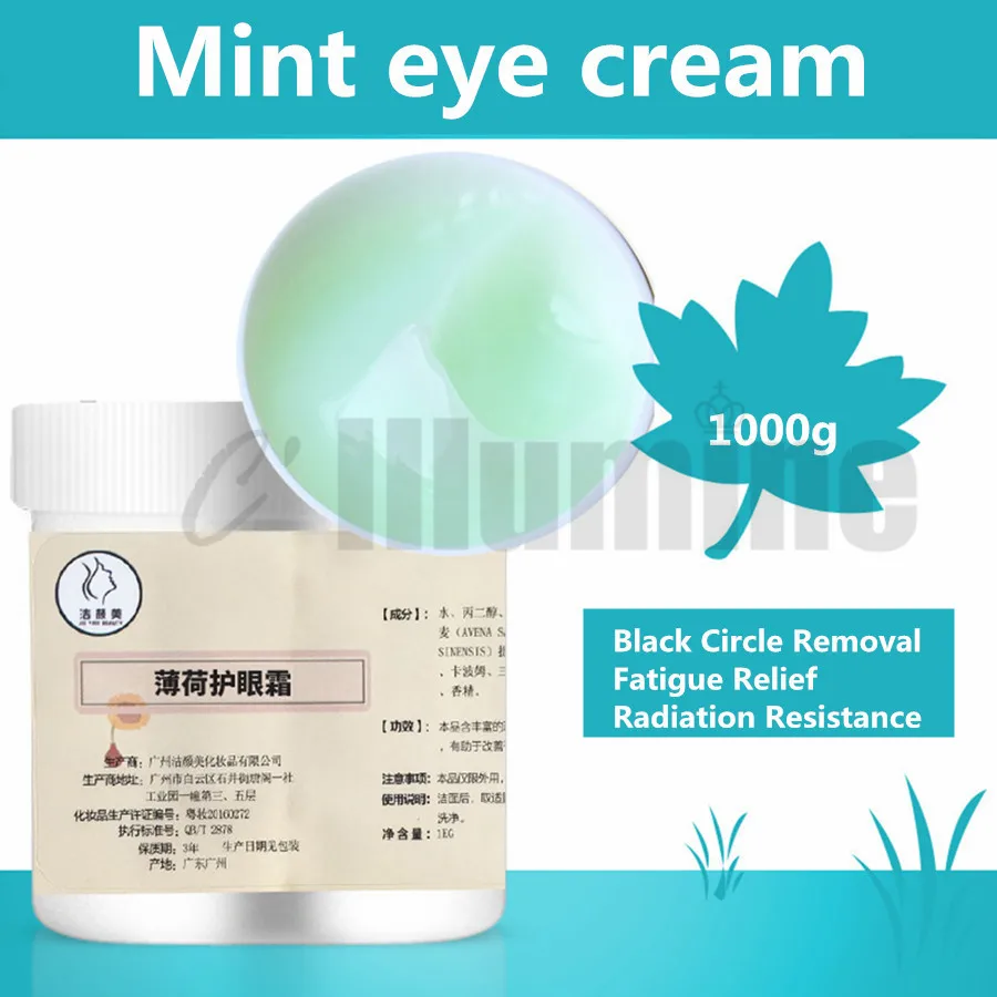 

Mint Eye Cream 1000g Cooling Remove Black Circles Alleviate Fatigue Radiation Resistance