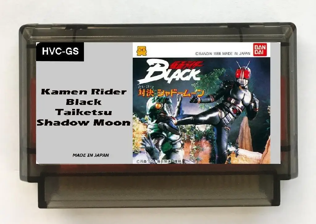 Kamen Rider Black Japanese(FDS Emulated) Game Cartridge for FC Console