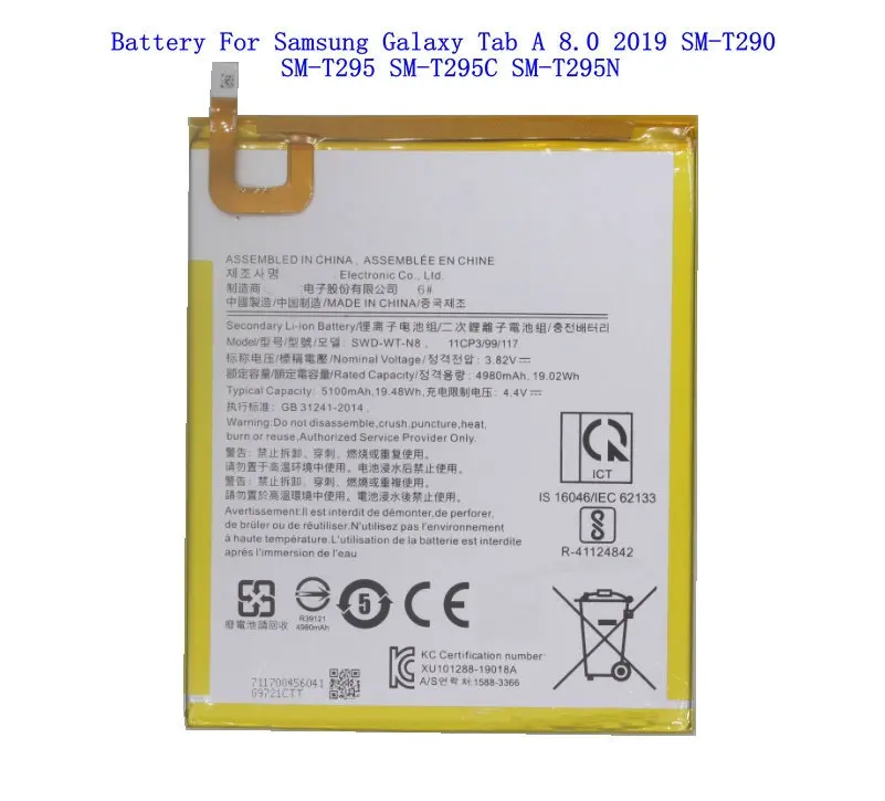 SM-T295C용 교체 배터리 추천 및 실사용 리뷰: 5100mAh, 19.48Wh, Samsung Galaxy Tab A 8.0 2019 호환성 분석