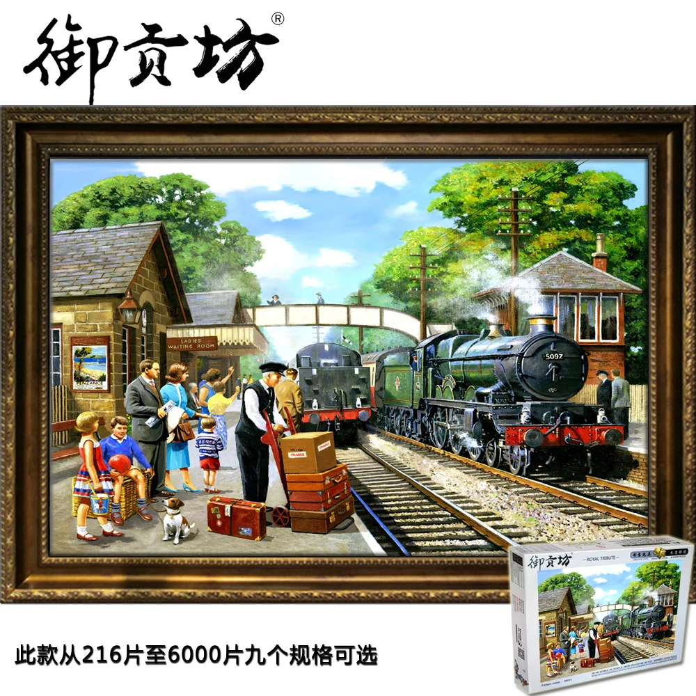 

5000 pieces of super large steam locomotive wooden adult puzzle, 1000 pieces of children's puzzle gift