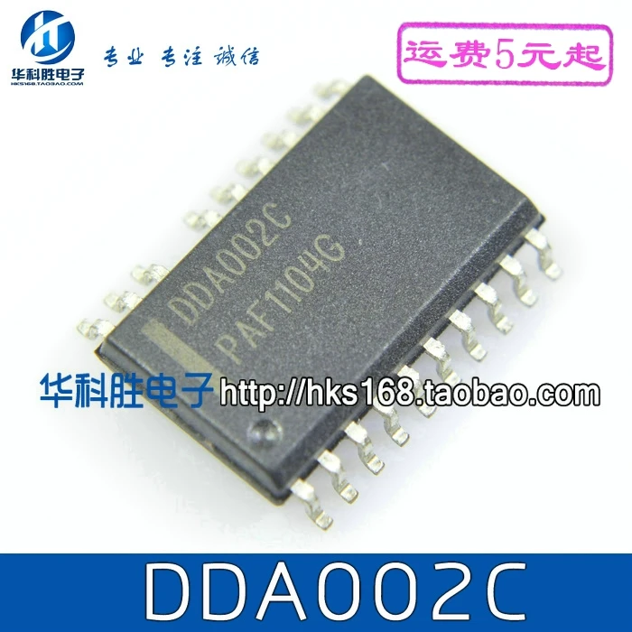 

5 шт./DDA002C SOP-19