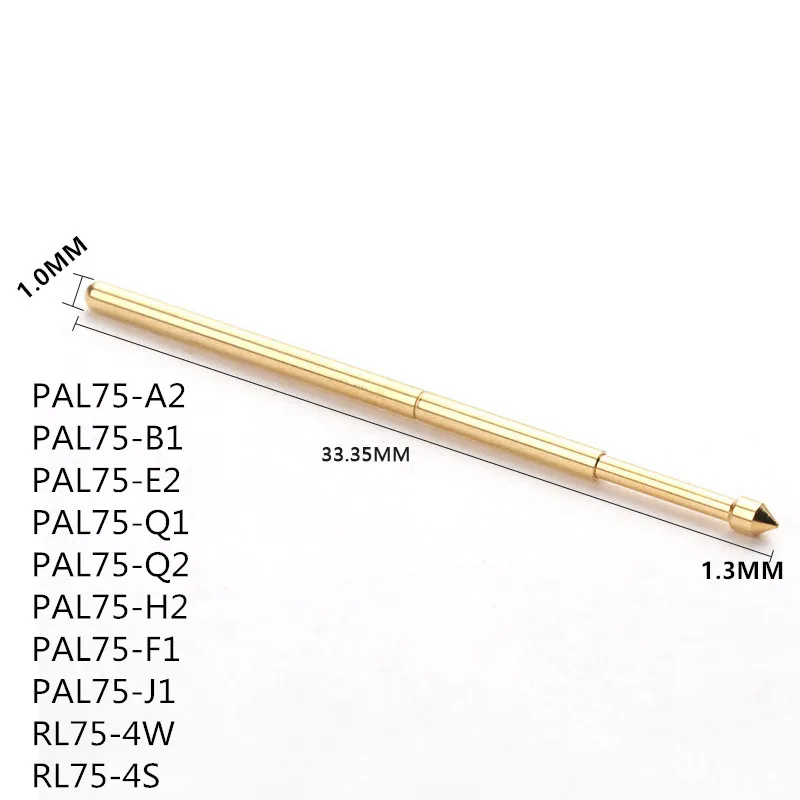 

100PCS Brass Metal Spring Compression Test Pin PAL75-A2 / B1 / E2 / Q1 / Q2 / H2 / F1 / J1 Diameter 1.02mm Multimeter