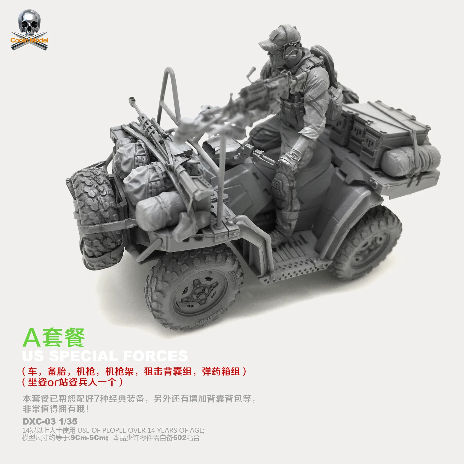 

1/35 Resin Model Kits US Navy Seal Commando Terrain Vehicle (A Set) DXC-03