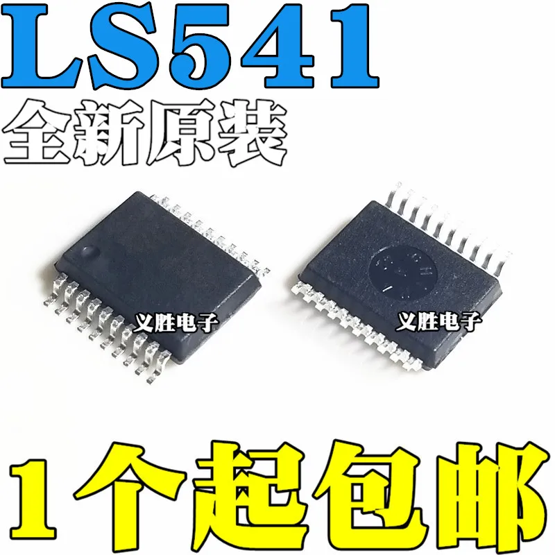 New and original SN74LS541DBR LS541 SSOP20 Integrated circuit chip IC,