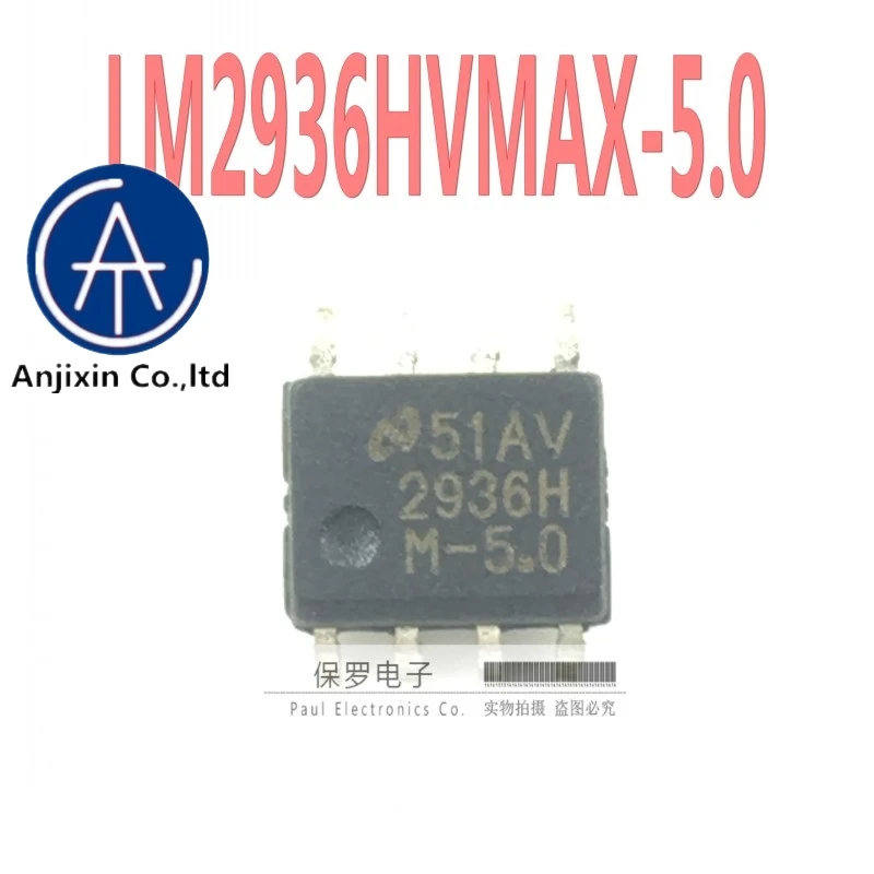 10Pcs 100% Orginal Nieuwe Real Voorraad Voltage Regulator LM2936HVMAX-5.0 LM2936HVMA-5.0 2936HM-5.0