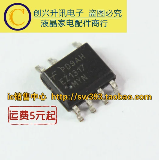 (5 pezzi) EZ1317 EZ1317MYN SOP-7