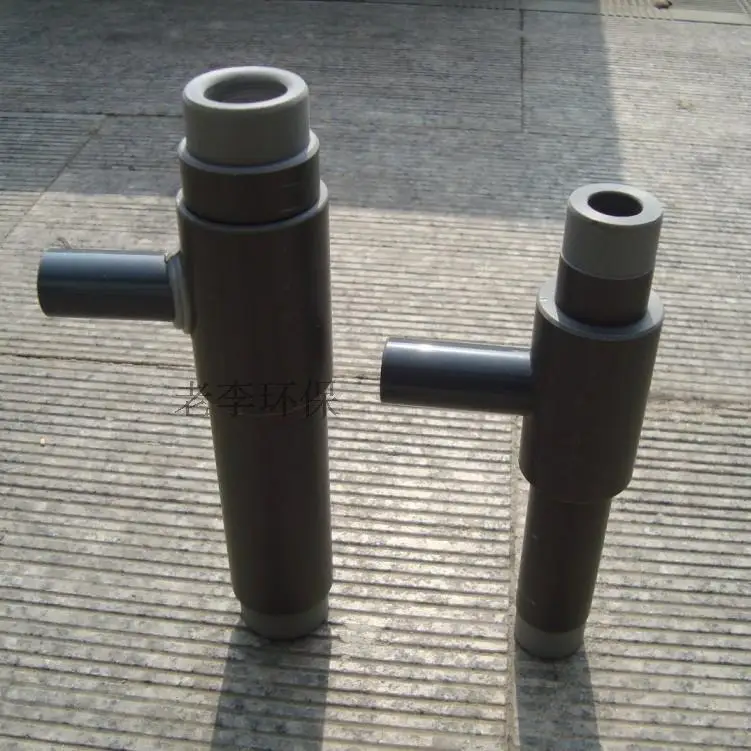 Air-water Mixing Pipe DN15/20/25/32 Liquid Jet UPVC Plastic Water Jet