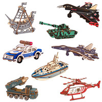 Assembled Plane Pirate Ship Lifeboat Car DIY 3D Model Wooden Jigsaw Puzzle Toys