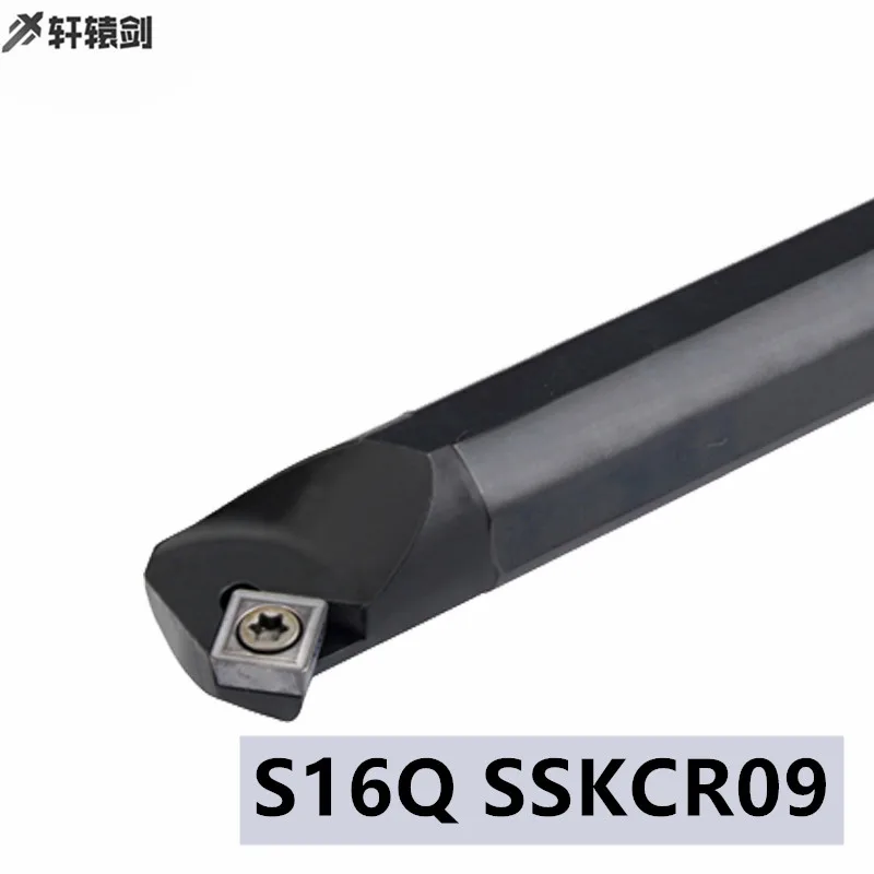 حامل أداة الخراطة, 1 قطعة S16Q SSKCR09 SSKCL09 S12M SSKCR SSKCL أداة تحول داخلية حامل مخرطة أداة قطع مملة بار إدراج CNC SCMT