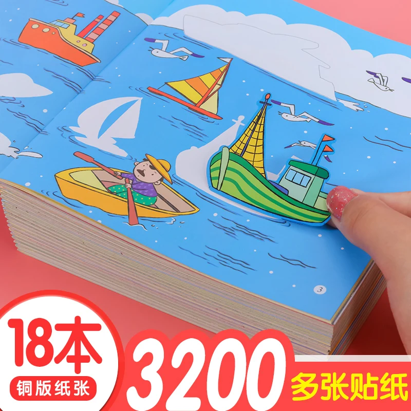 New Cute Anime Stickers Children's Concentration Training Kids Sticker Book All 18 Volumes Baby Student Stickers Child Books