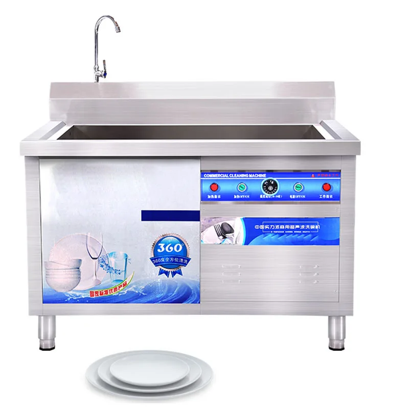 220V Dishwasher Ultrasonic Commercial Sink Fully Automatic Portable Hotel Restaurant Canteen Independent Integrated 6000W