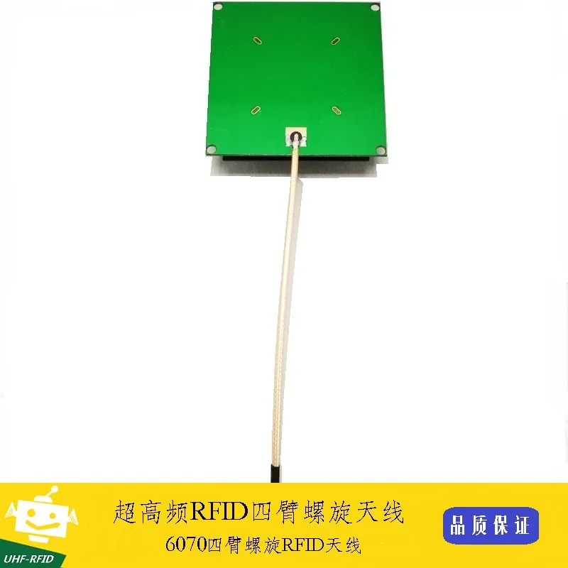 4dbi Gain 70mm UHF RF Identification UHF-RFID Four-Arm Spiral Antenna