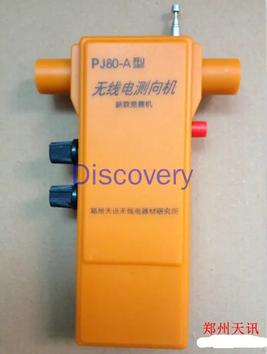 PJ80-A Type 3.5-3.6MHz Radio Direction Finder, Short 80m Band Direction Finder Complete Machine