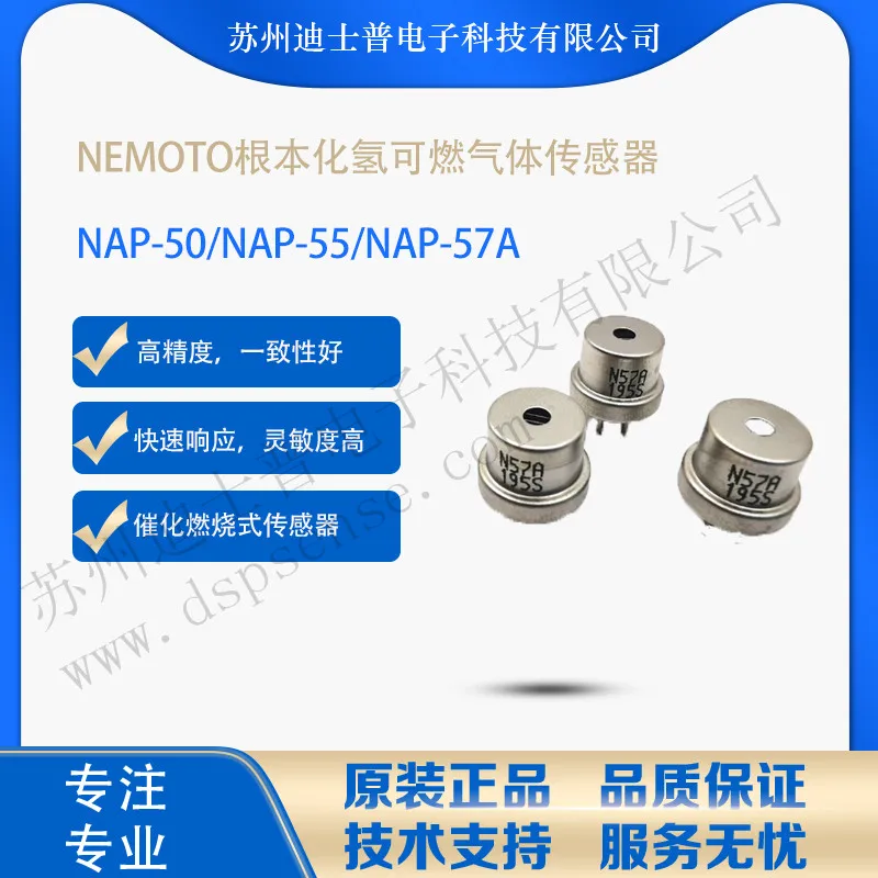 NAP-57A Combustible Gas Sensor Catalytic Combustion