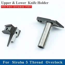 KR19 KR26 Upper&Lower Knife Holder For 700F Overlock Sewing Machine Accessories 757 Parts Fit 5 Thread Also Fit 700UX 700HD