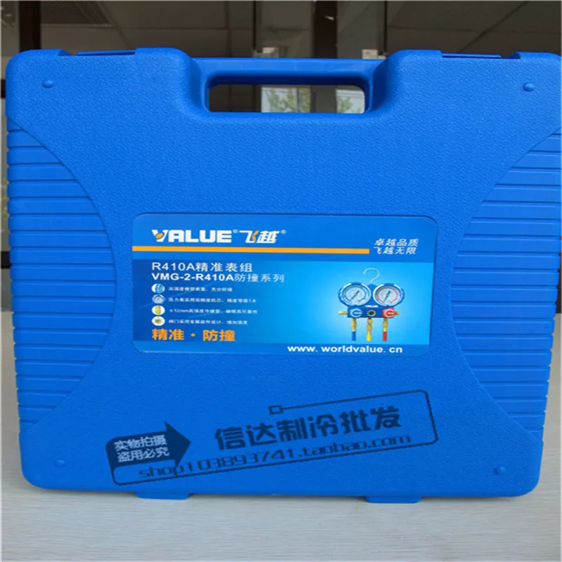 VMG-2-R410A double watch valve plus fluorine watch group refrigerant double table refrigerant valve Dial size 80mm