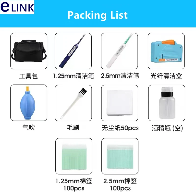 광섬유 청소 키트(10개 포함) 광섬유 청소 펜 클릭 1.25mm 2.5mm 클리너 박스 무료 배송 ftthELINK