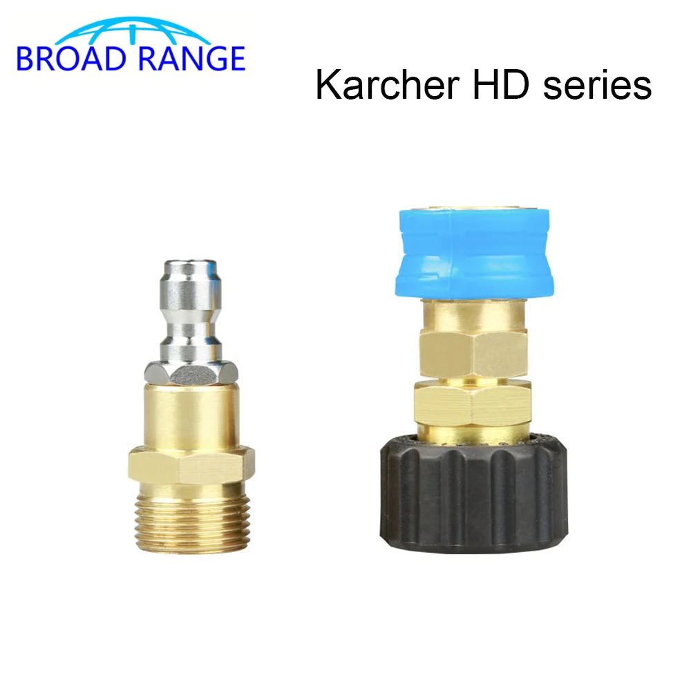 

High Pressure Washer Spray Water Gun Outlet Adaptor For Karcher HD Series M22*1.5mm Connector Car Washer Accessory