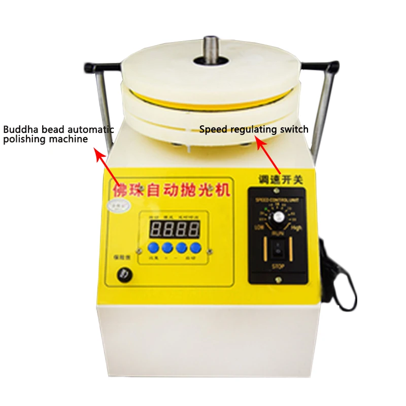 

Automatic Bead Polishing Machine Intelligent Digital Display Bracelet Wood Bead Polishing Machine Round Bead Polishing Machine