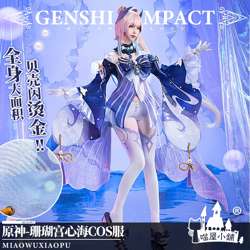 

Anime Genshin Impact Kokomi Game Dress Lolita Sangonomiya Kimono Gorgeous Outfit Cosplay Costume Halloween Women Free Ship 2021