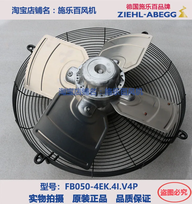 

FB050-4EK. 4 I. V4P brand new original, Xerox Ziehl Abegg axial fan