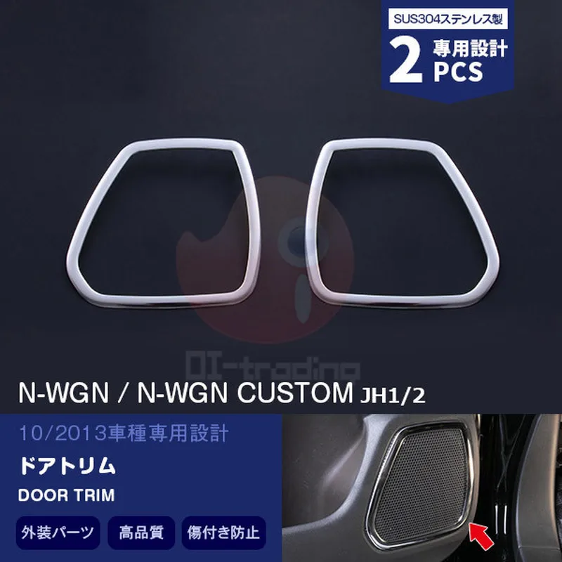 Durable Auto Exterior Parts for HONDA N-WGN CUSTOM JH1/2 SUS304 Car Door Speaker Ring Chrome Car Stickers