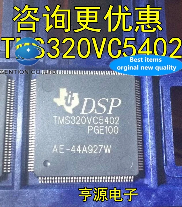 

5PCS TMS320VC5402 TMS320VC5402PGE100: TQFP processor chip in stock 100% new and original