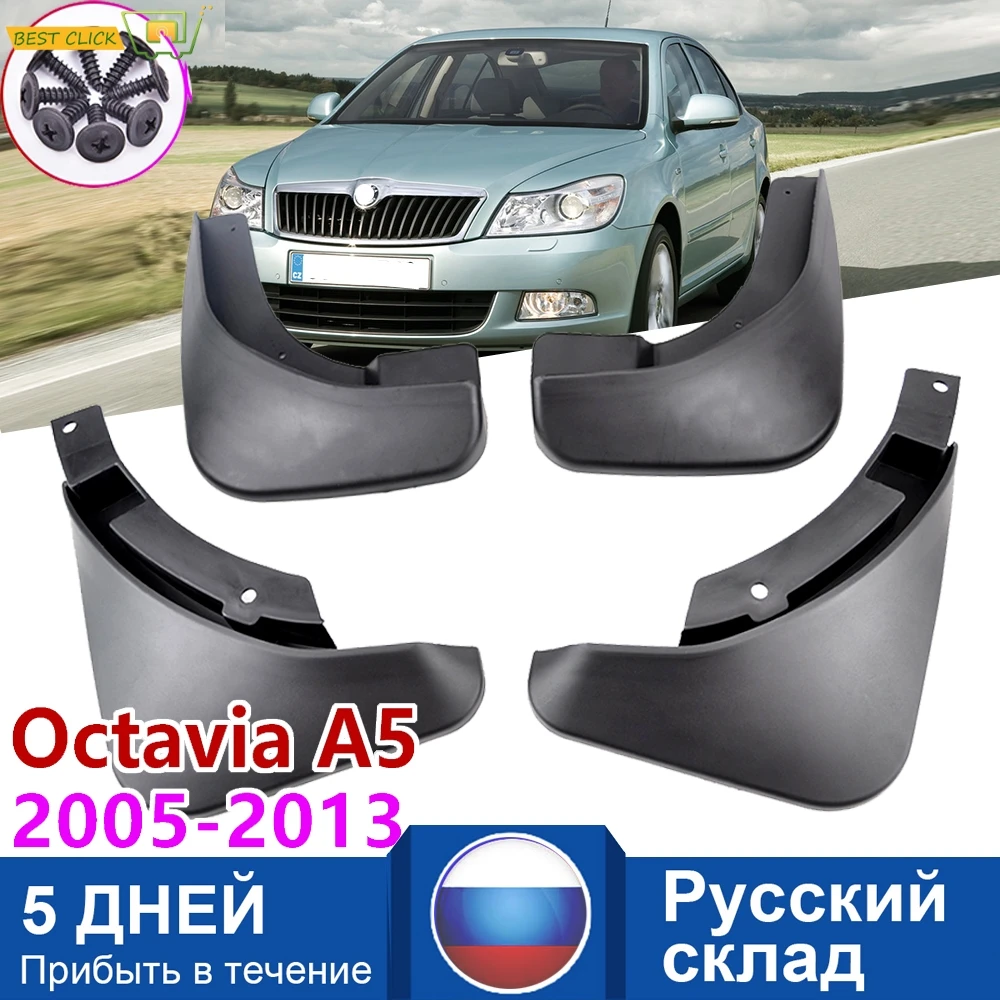 Car Mud Flaps For Skoda Octavia A5 2004-2012 4Dr Mudflaps Splash Guards Mud Flap Mudguards Fender 2011 2010 2009 2008 2007 2006