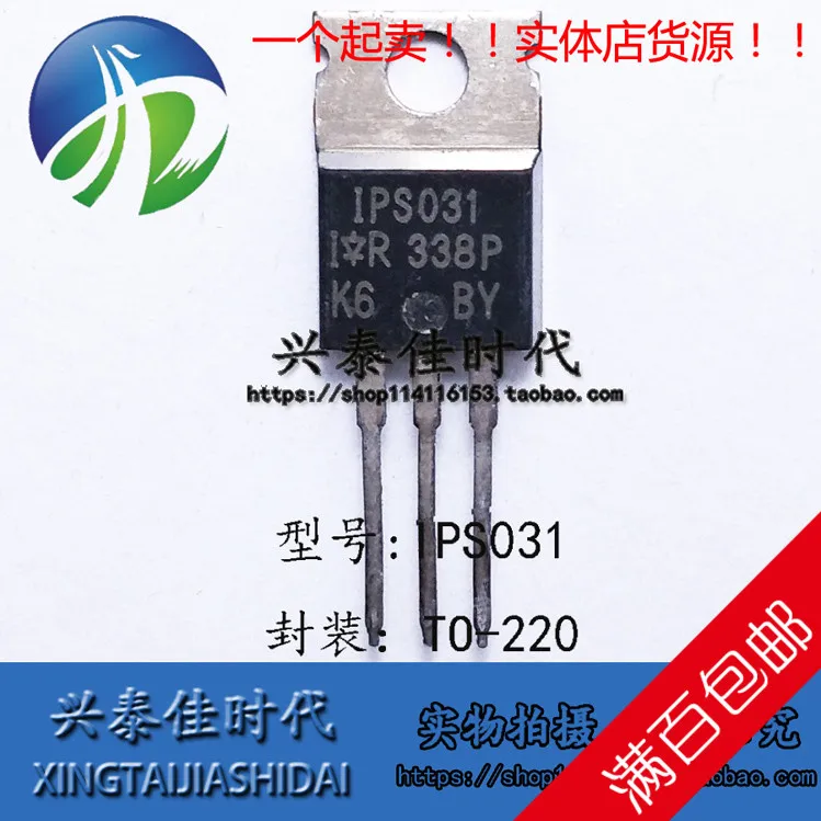 Original nuevo 5 uds/IPS031 a-220