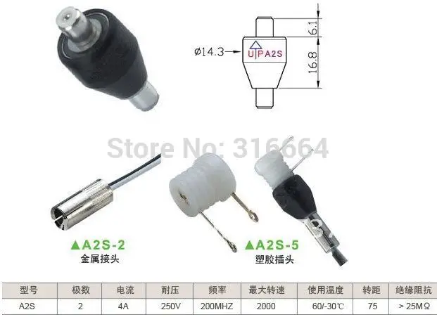 A2S  rotating electrical connectors Mercury Slip ring  2pole x4Amp