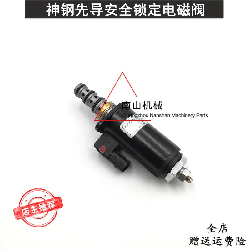 

Free shipping excavator parts Kobelco SK200 230 250 260 350-6E/-8 ultra-eight pilot safety locking solenoid valve