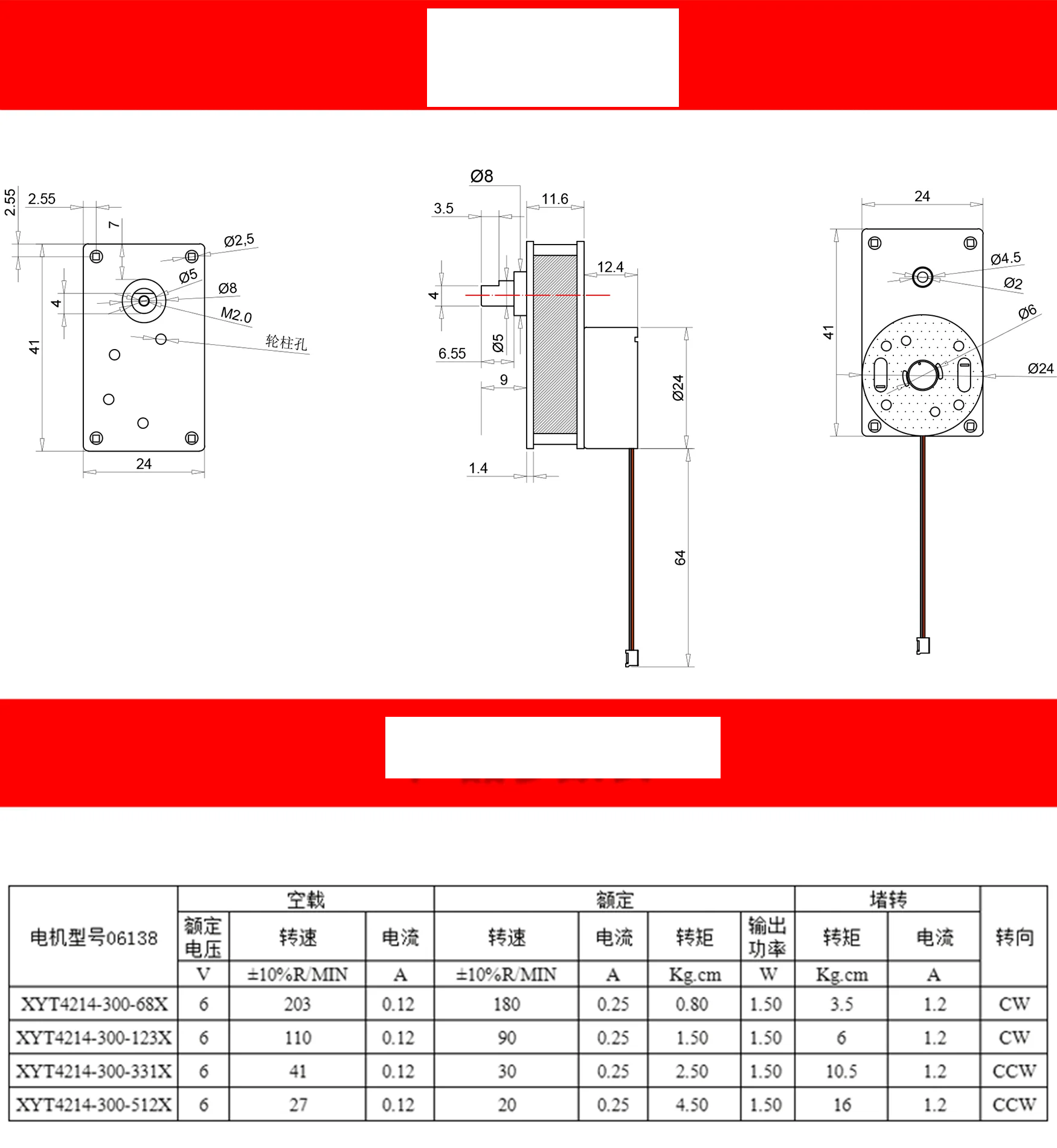 300 Miniature Brushed DC Motorlow Speed Motor Slow Speed Gear Reducer Motor 6V 27/41/110/203RPM Speed Control DC Electric Motor