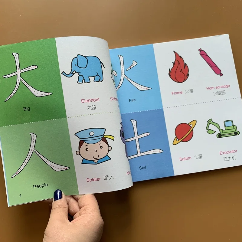 New Preschool literacy Learn Chinese characters hanzi Pinyin Book for Kids Children Early Education Age 0-3 Chinese And English