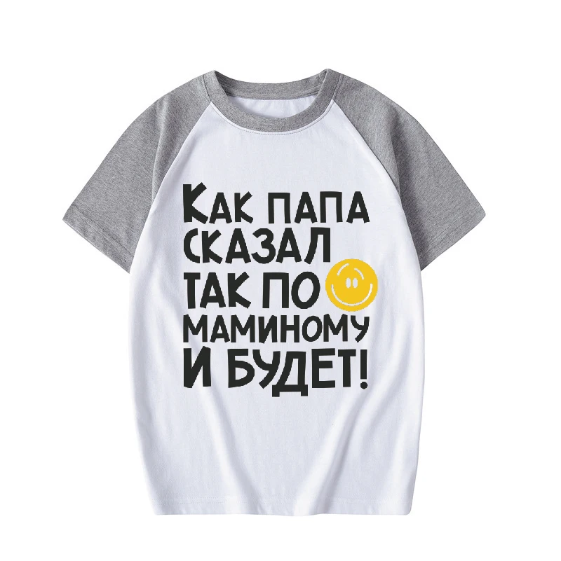 Not synthetic Russin Cartoon Print Kids Cotton Tshirt Children Funny Clothes Boy/Girl Summer O-Neck Baby T-shirt