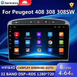 4G+64G Android 10 Car Radio GPS RDS DSP multimedia player for Peugeot 408 for Peugeot 308 308SW 2din android car player NO DVD