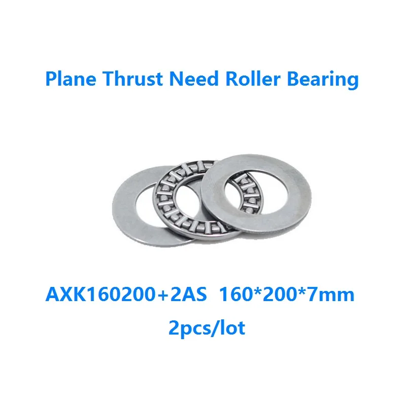 

2pcs/lot AXK160200+2AS 160*200*7mm Plane Thrust Need Roller BearingThrust Needle Roller Bearing Washers 160×200×7mm