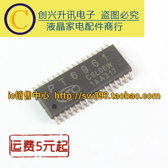 

5Pcs PT6961 SOP-32
