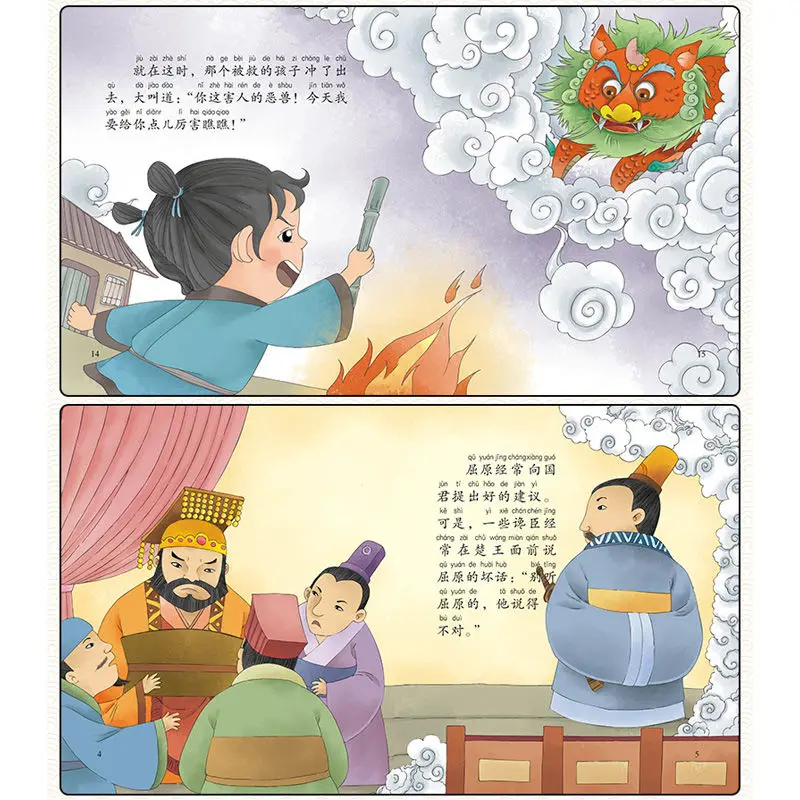 10 livros coloridos e de leitura de imagens livro de imagens do festival tradicional chinês histórias para crianças livros de histórias para dormir