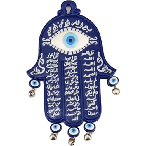 Allure Fatıman'ın Hand Amulet Door Wall & Garden Ornament Evil eye bead