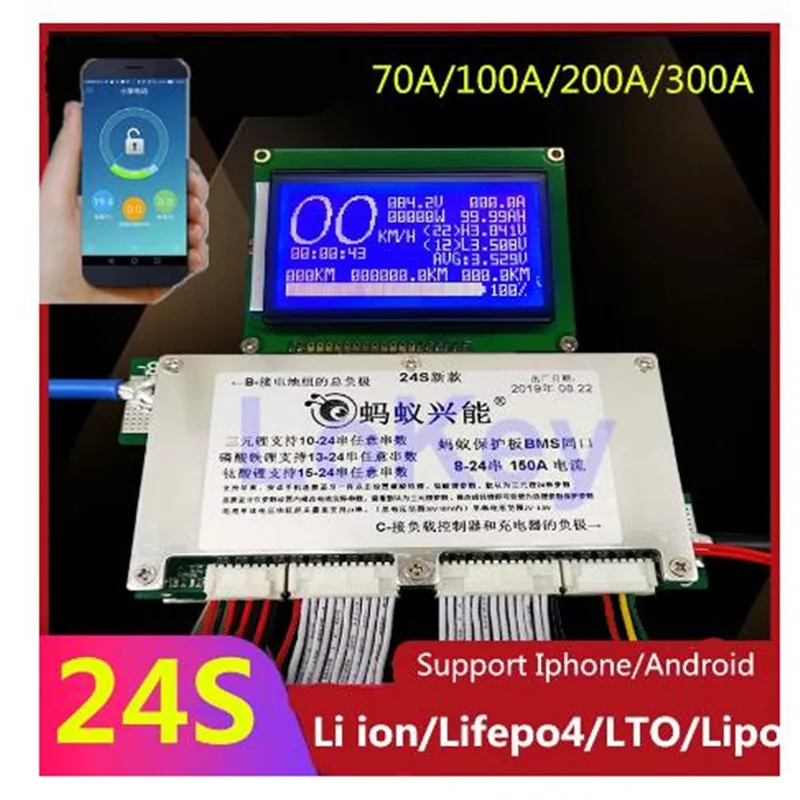 BMS 10S 13S 14S 16S 20S 24S 72V 60V 48V Lifepo4 liion Lipo Battery Protection Board BMS 500A 450A 300A 200A Bluetooth APP screen