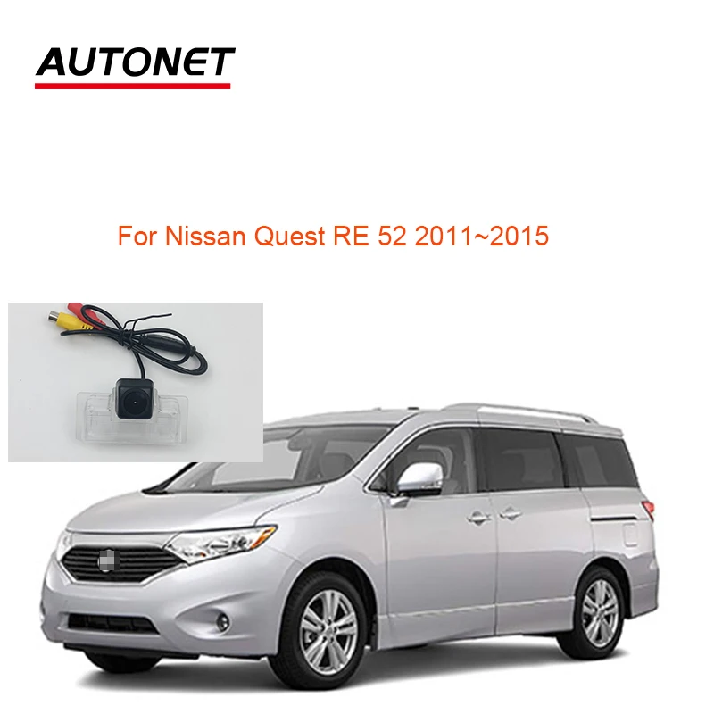

Камера заднего вида для Nissan Quest RE 52, 720-2015, HD1280 * 2011