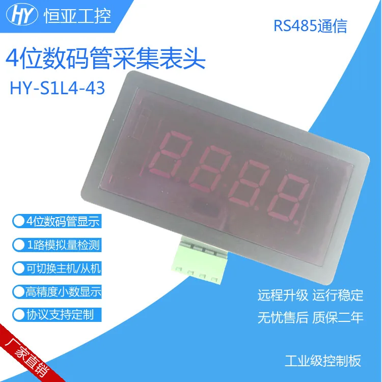 Industrial Instrument Nixie Tube Display High-precision Analog Acquisition Temperature and Humidity Modbus Protocol Slave Module