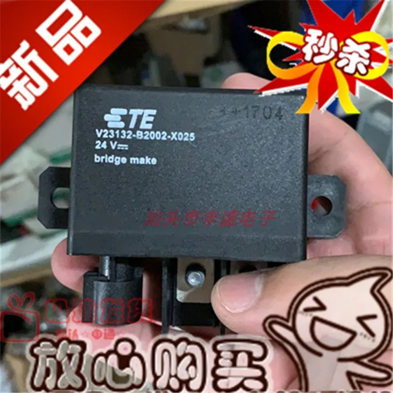 Free shipping  V23132-B2002-X025 TE/24VDC A200 B200   10PCS   Please note clearly the model